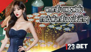instant withdrawal crypto casinos
