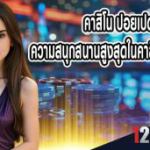 crypto casinos express