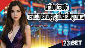 crypto casinos express