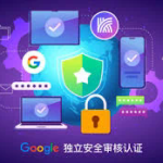 # 快连官网最新版本概述
