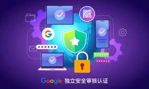 # 快连官网最新版本概述