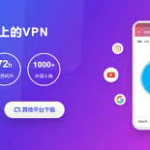 # 快连加速器概述