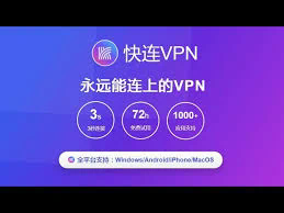 # 快连下载教程全解析