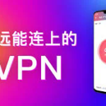 # 快连下载安装指南