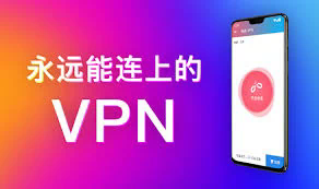 # 快连下载安装指南