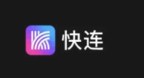# 快连电脑端概述