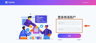 # LetVPN应用程序：新时代的网络安全解决方案