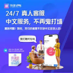 快连加速器永久免费版(快连加速器永久免费版游戏介绍)