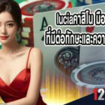 crypto casino free spin 2021