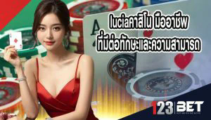 crypto casino free spin 2021