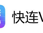 # 快连APP官网介绍