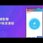 # LetsVpn China：翻墙技术的新宠