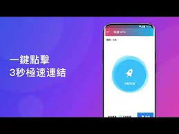 # LetsVpn China：翻墙技术的新宠